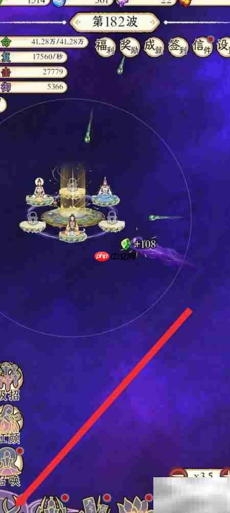 蝶舞大阵升级攻略