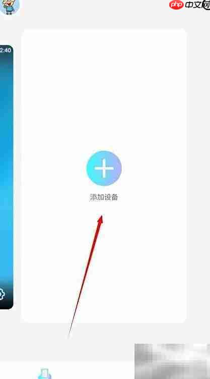 小滴云手机多宫格设置教程