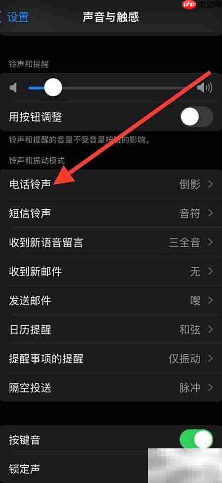 iphone怎么设置顶上不显示时间没电量 iphone怎么设置顶部