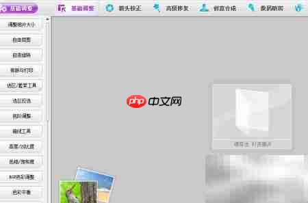彩影镜像教程：一键左右翻转图片