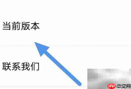 凤凰书苑APP更新操作指南