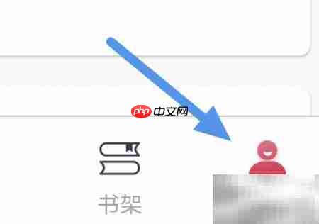 凤凰书苑APP更新操作指南