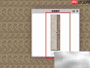 制作墙纸效果图最简单方法