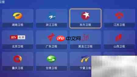 荣耀盒子安装第三方直播软件