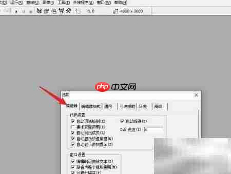 Visual Basic自动成员列表技巧