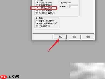 Visual Basic自动成员列表技巧