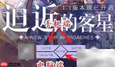 原神多端畅玩体验