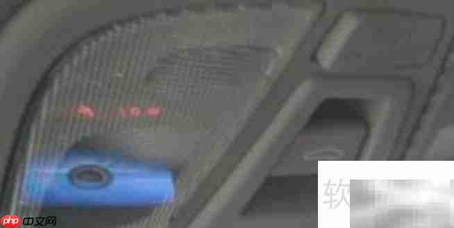 驾驶室顶灯无法关闭