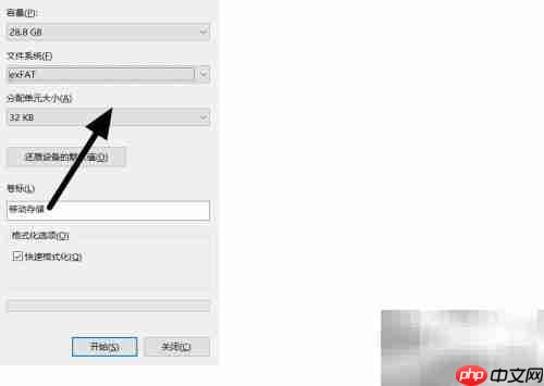 MicroSD卡测速方法