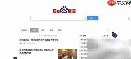 无需软件快速截图技巧