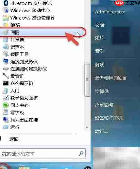无需软件快速截图技巧