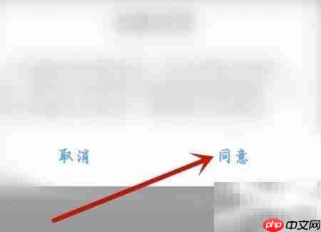 荒野乱斗无限钻石版下载指南