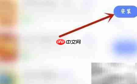 荒野乱斗无限钻石版下载指南