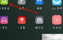 荒野乱斗无限钻石版下载指南