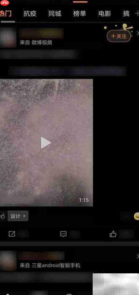 微博集福牛日历提醒订阅指南