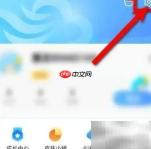 如何关闭墨迹天气时钟插件