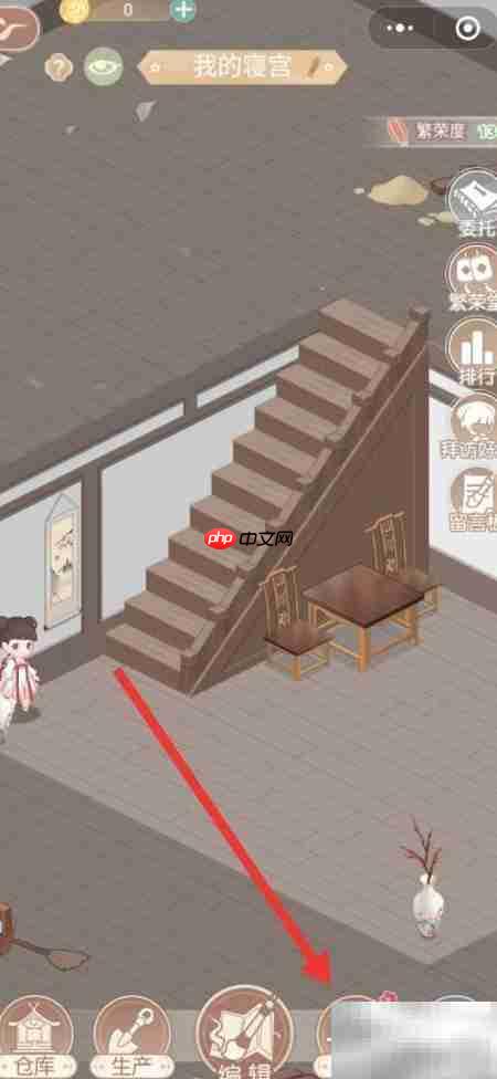 锦绣攻略：梨木墙纸制作指南