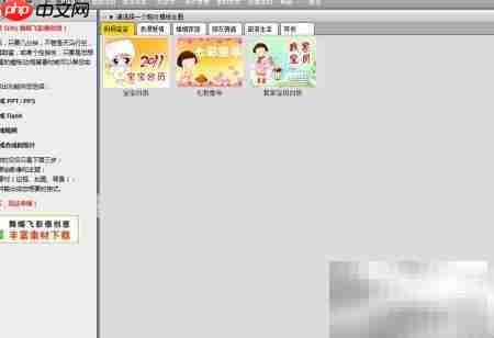 舞蝶飞创意裁剪教程