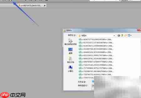 舞蝶飞创意裁剪教程
