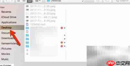 Mac音频转换教程