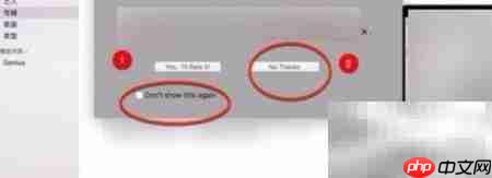 Mac音频转换教程
