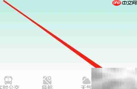 公交来了如何检查更新