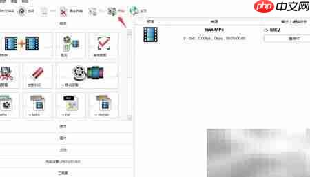 视频转MKV格式方法