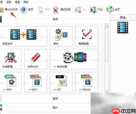 视频转MKV格式方法