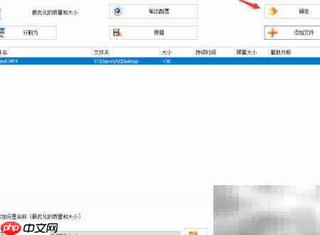 视频转MKV格式方法