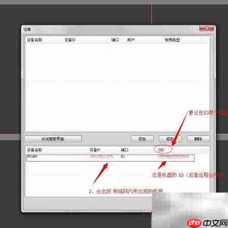 无线监控摄像头使用指南