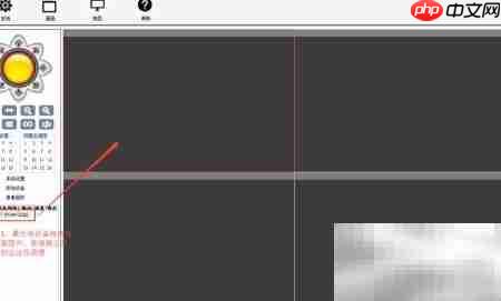 无线监控摄像头使用指南