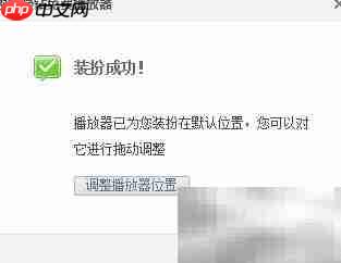 绿钻免费领空间播放器