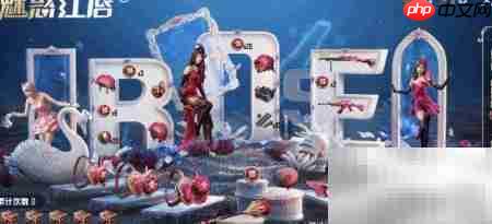 和平精英蝶舞蔷薇套装获取攻略