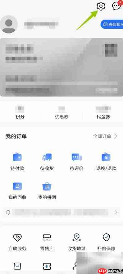 荣耀商城联网自动播放视频