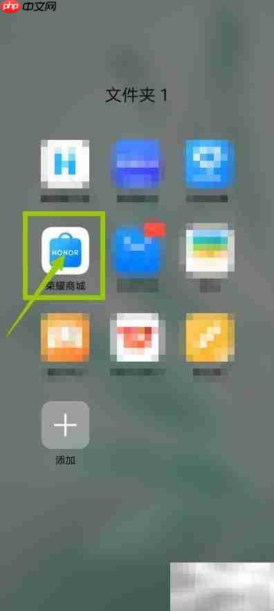 荣耀商城联网自动播放视频