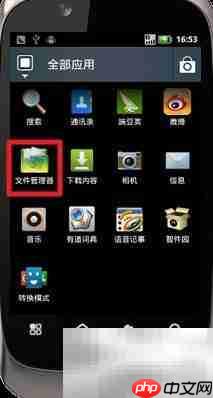 Motorola XT532 TF卡装应用