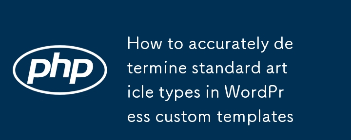 Cara menentukan jenis artikel standard dengan tepat dalam templat tersuai WordPress