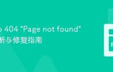 Django 404 "Page not found" 错误诊断与修复指南