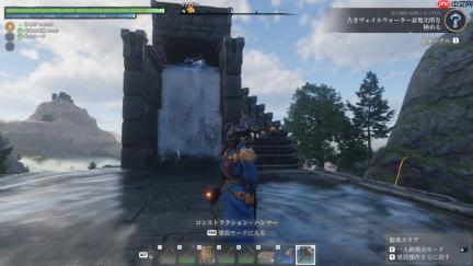 《雾锁王国》第七次大更新“水之觉醒”上线