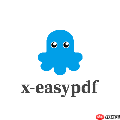 x-easypdf v3.5.0 版本发布,一站式 pdf 解决方案