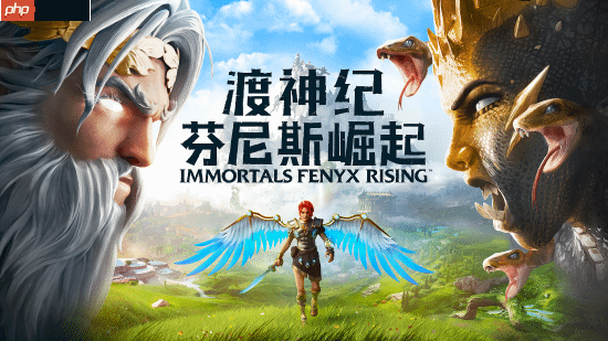 育碧3A喜加一：希腊开放世界《渡神纪》免费领！爽肝上百小时