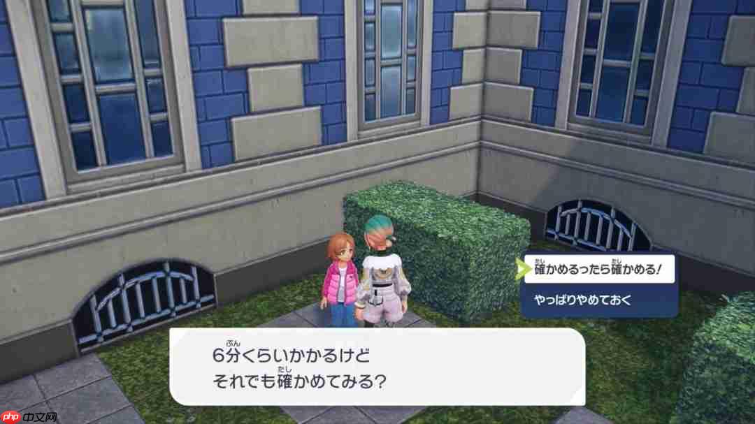 《宝可梦传说Z-A》传统特色 不要尝试和她对话会被硬控6分钟