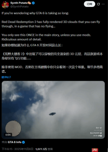 博主解释《GTA6》延期原因：看看《荒野大镖客：救赎2》的惊天细节量！