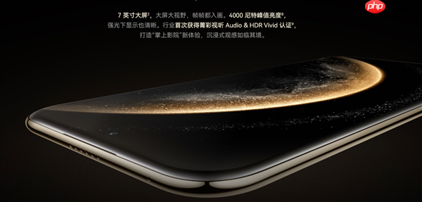 Mate史上最薄直板机！华为Mate 70 Air首销：麒麟9020A/B双版本 4199元起