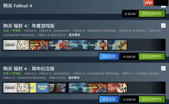 《辐射4》遭差评轰炸：十周年更新只为圈钱 吃相难看！