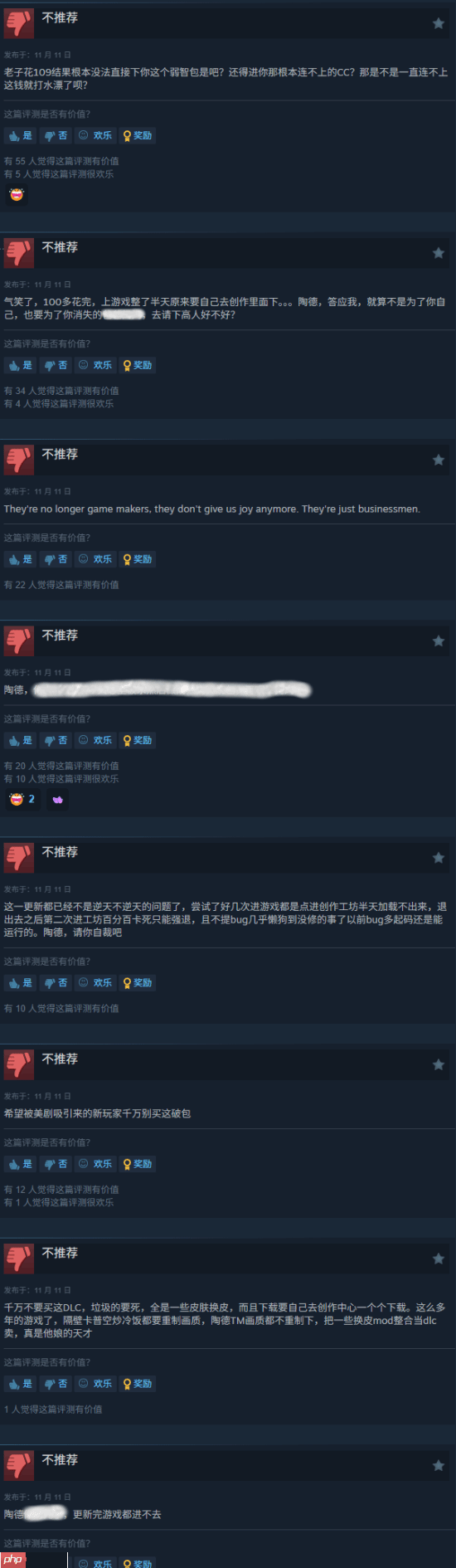 《辐射4》遭差评轰炸：十周年更新只为圈钱 吃相难看！