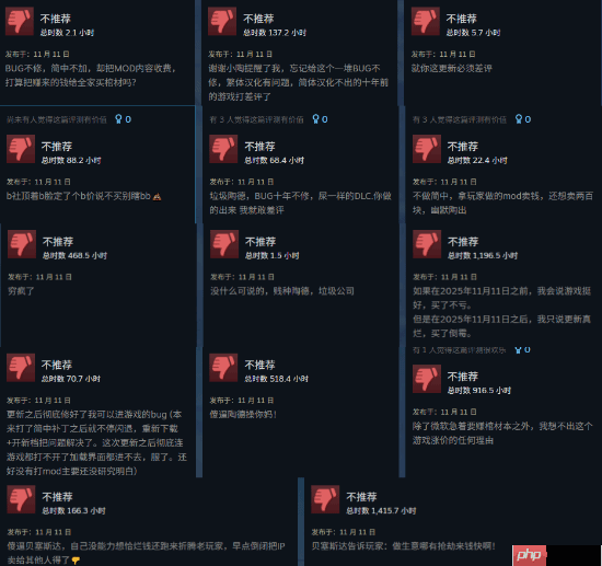 《辐射4》遭差评轰炸：十周年更新只为圈钱 吃相难看！