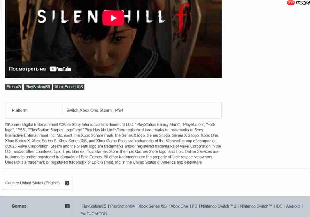 《寂静岭f》Switch版本或已确认？官网信息引发热议