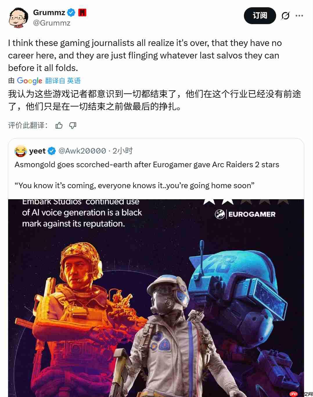 Eurogamer给《Arc Raiders》打2分 曾给《龙腾世纪4》打满分