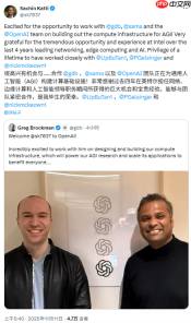 上任仅 6 个月，英特尔 AI 业务负责人转投 OpenAI